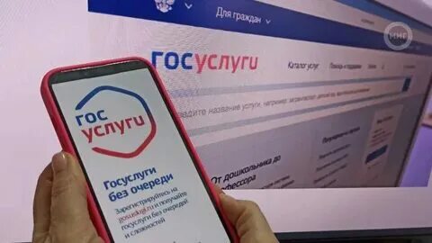 Пособие на ребенка к школе 2024 госуслуги