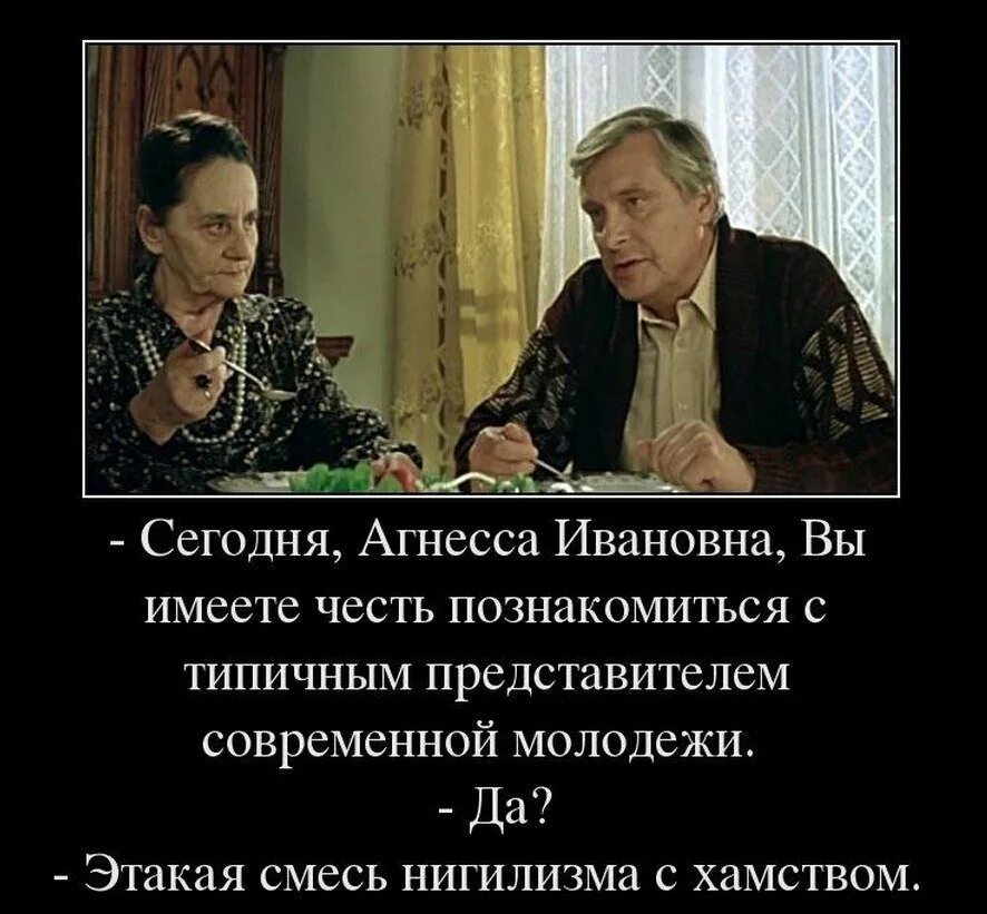 Цитаты из кинофильмов советских. Цитаты из кинофильмов советских. Фразы советских фильмов. Смешные цитаты из фильмов. Цитаты из советских фильмов.