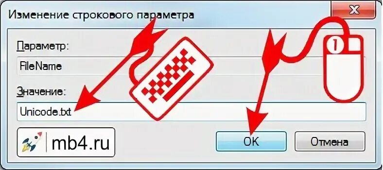 Изменить ошибки