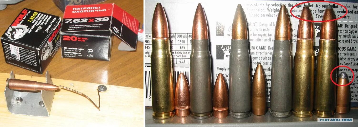 62. Пуля со смещенным центром тяжести 12 калибра. Со смещенным центром. 45. Пуля со смещенным центром тяжести 12 калибра.
