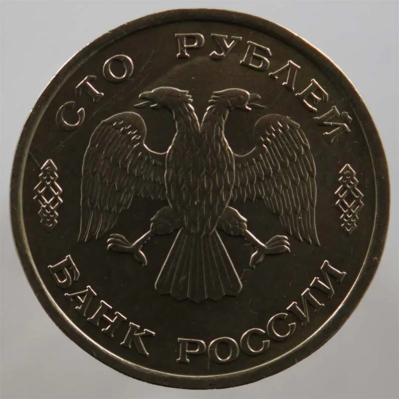 100 coin