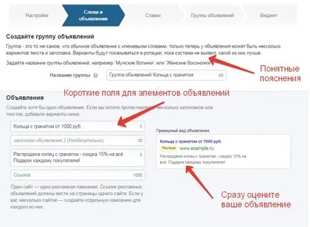 Заголовок директ