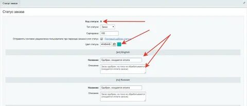 Bitrix sale order ajax