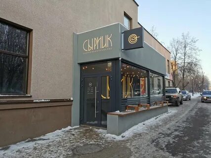 Кафе сырник