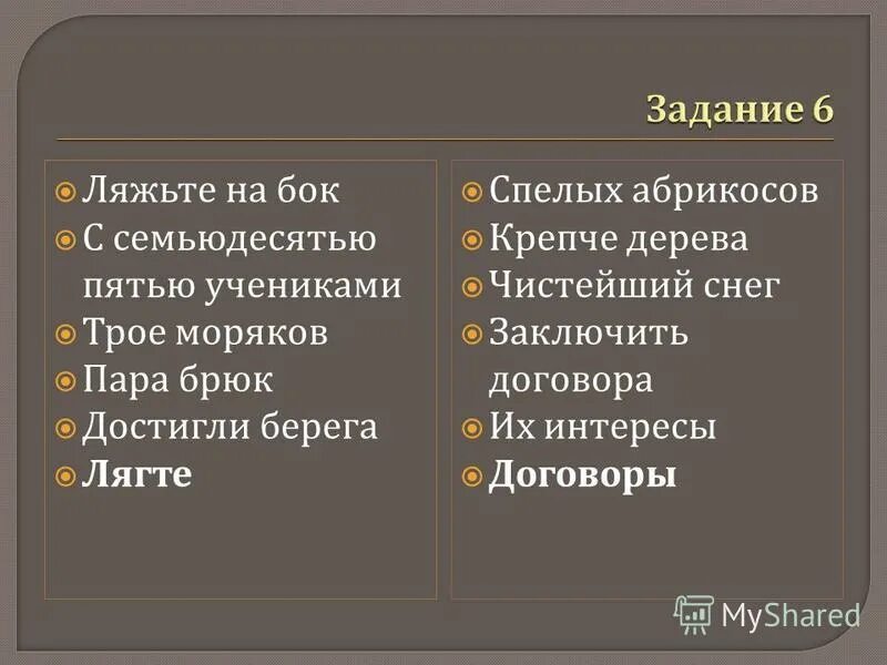 пять яблок пара полотенец ляжьте на спину. пять яблок на прозрачном фоне. пять килограммов или пять килограмм. пять яблок пара полотенец ляжьте на спину. в корзине лежит 5 яблок.