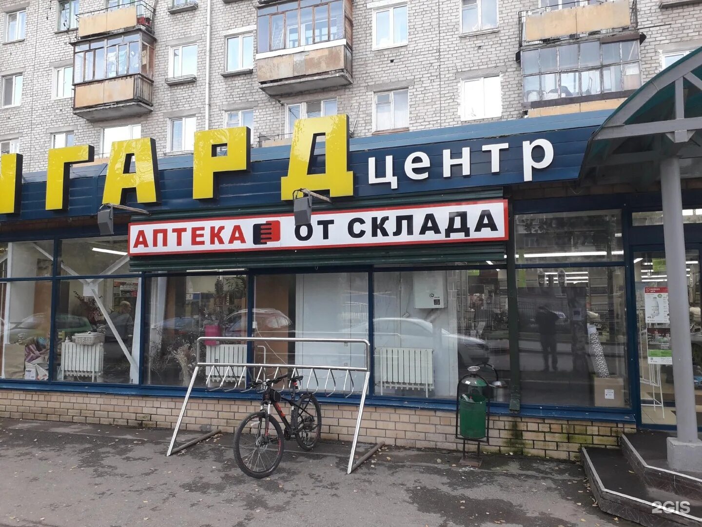 липецк ул плеханова 50. пл. 80. скб томск. аптека на плеханова липецк.