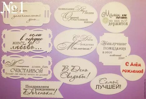 Текст краткий поздравления