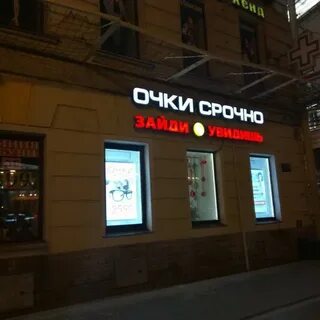Необычные названия санкт петербург
