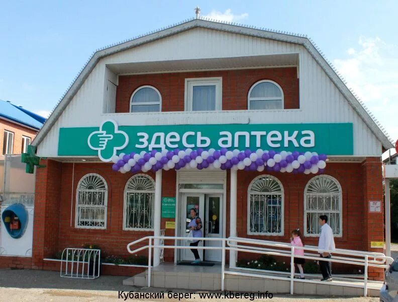 киреевск аптека 24. здесь аптека чехов. коммунистический 42 аптека социальная аптека. здесь аптека хворостянского 15. здесь аптека чехов.