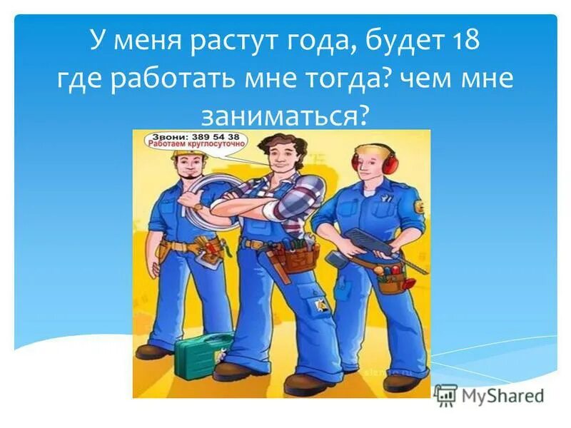 45 лет где работать. где можно работать мужчине. умный мужчина в очках. поздравления с днём рождения мужчине 45 лет. красивые мужчины среднего возраста.