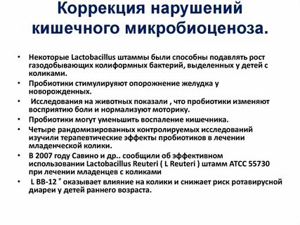 Мкб функциональное расстройство желудочно кишечного