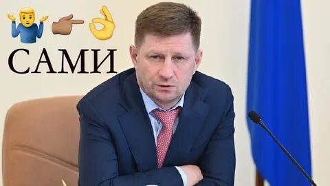 Роль губернатора