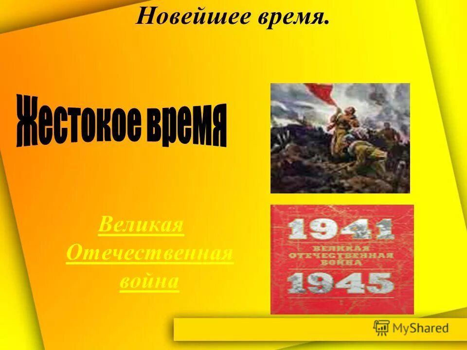 история россии. тест страницы всемирной истории. загладин всеобщая история 11 кл.