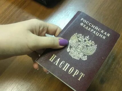 Гражданство россиянка