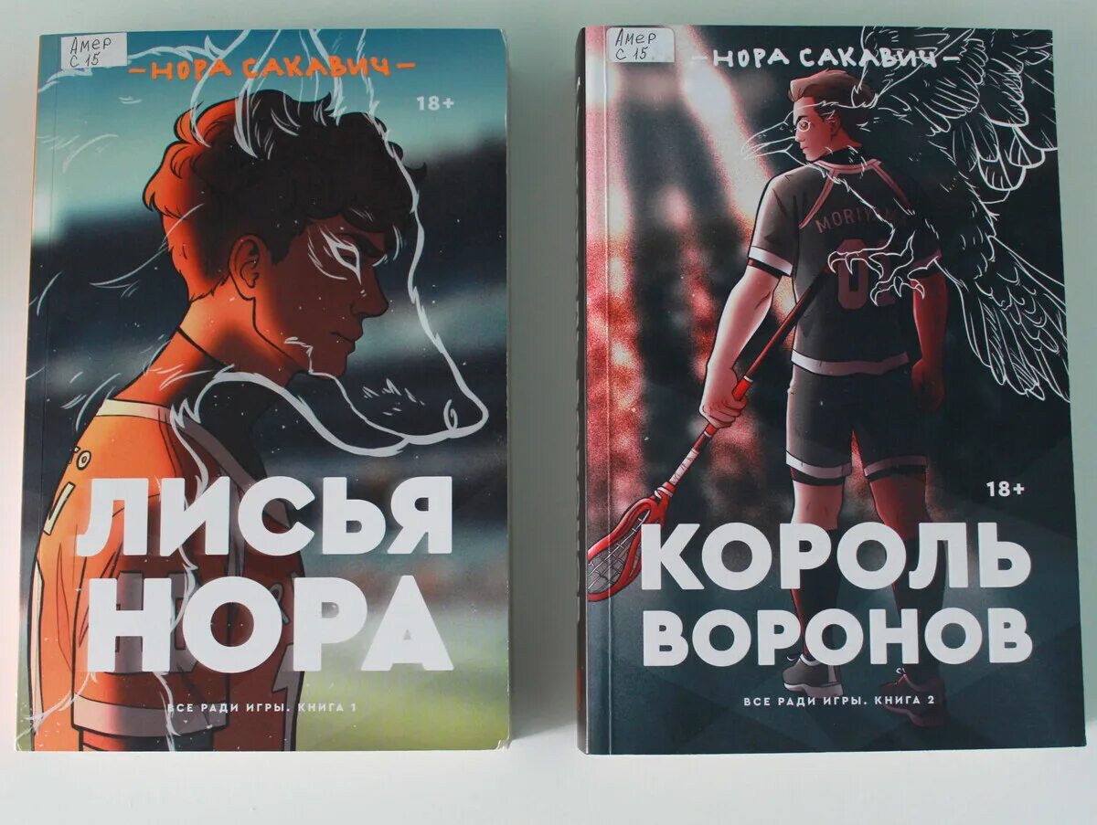 Корнелия функе чернильная кровь. Трилогия корнелии функе. Пройти по краю любовь романова. Функе к. Книга жребий праведных грешниц.