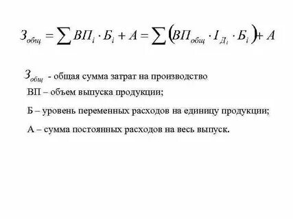 Сумма затрат по договору