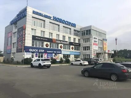 Офис хабаровск
