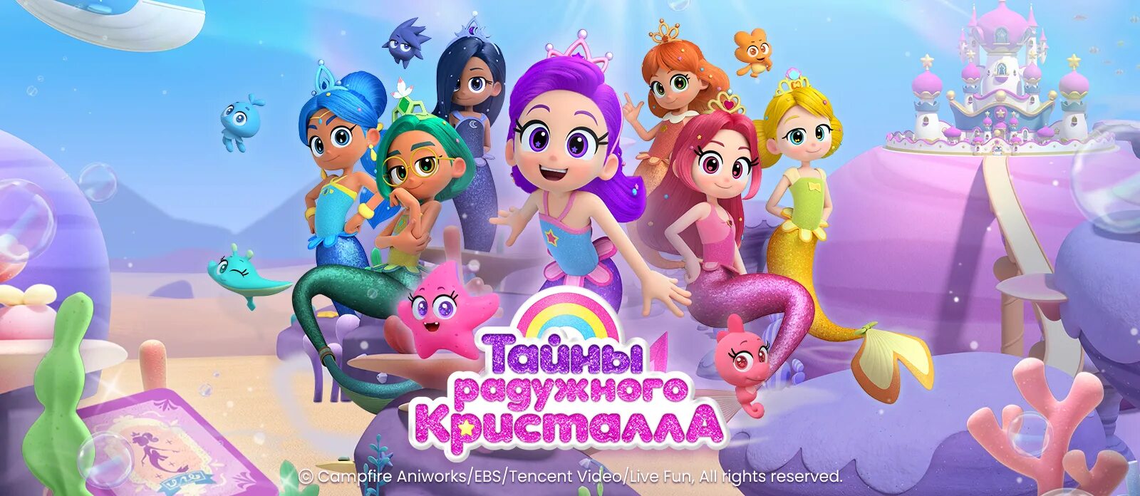Тайна радужного кристалла фото. Кварц кристалл рейнбоу. Радужный кварц титаниум. Покажи радужный кристалл фото. Тайна радужного кристалла фото.