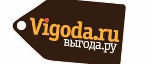 Выгода москва