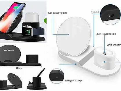 Fast device