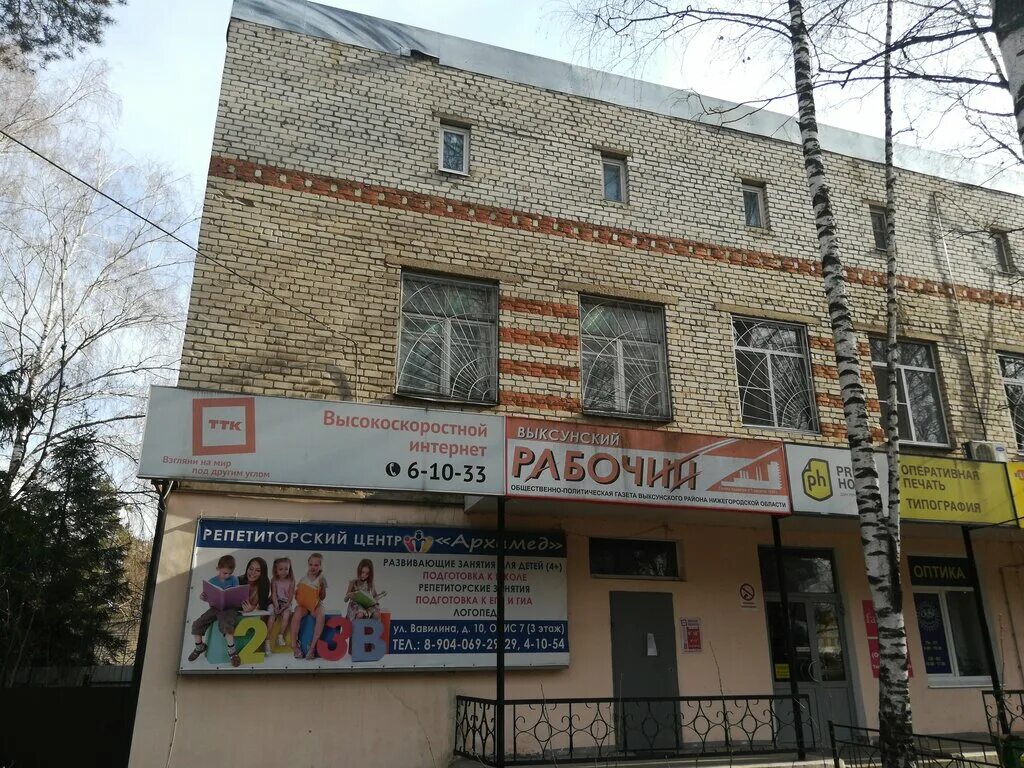 макрорегион ттк. ттк значок. ттк выкса. ттк выкса. ттк.