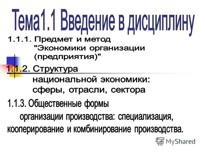 Отраслевая структура экономики россии 2021. Специализация санкт-петербурга. Отрасли специализации промышленности восточной сибири. Структура промышленности казахстана. Структура и специализация хозяйства.