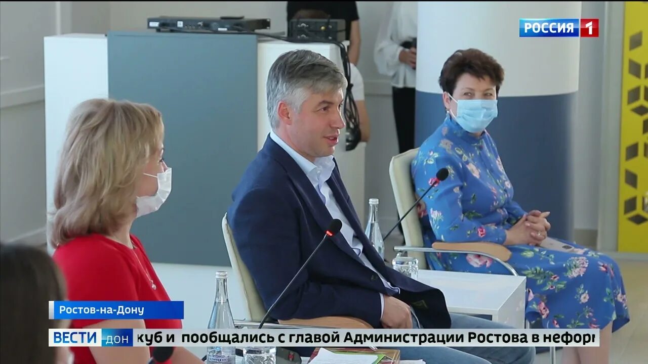 Дон тр репортаж. Дон-тр вести. дон тр лица. вести дон ростов на дону.