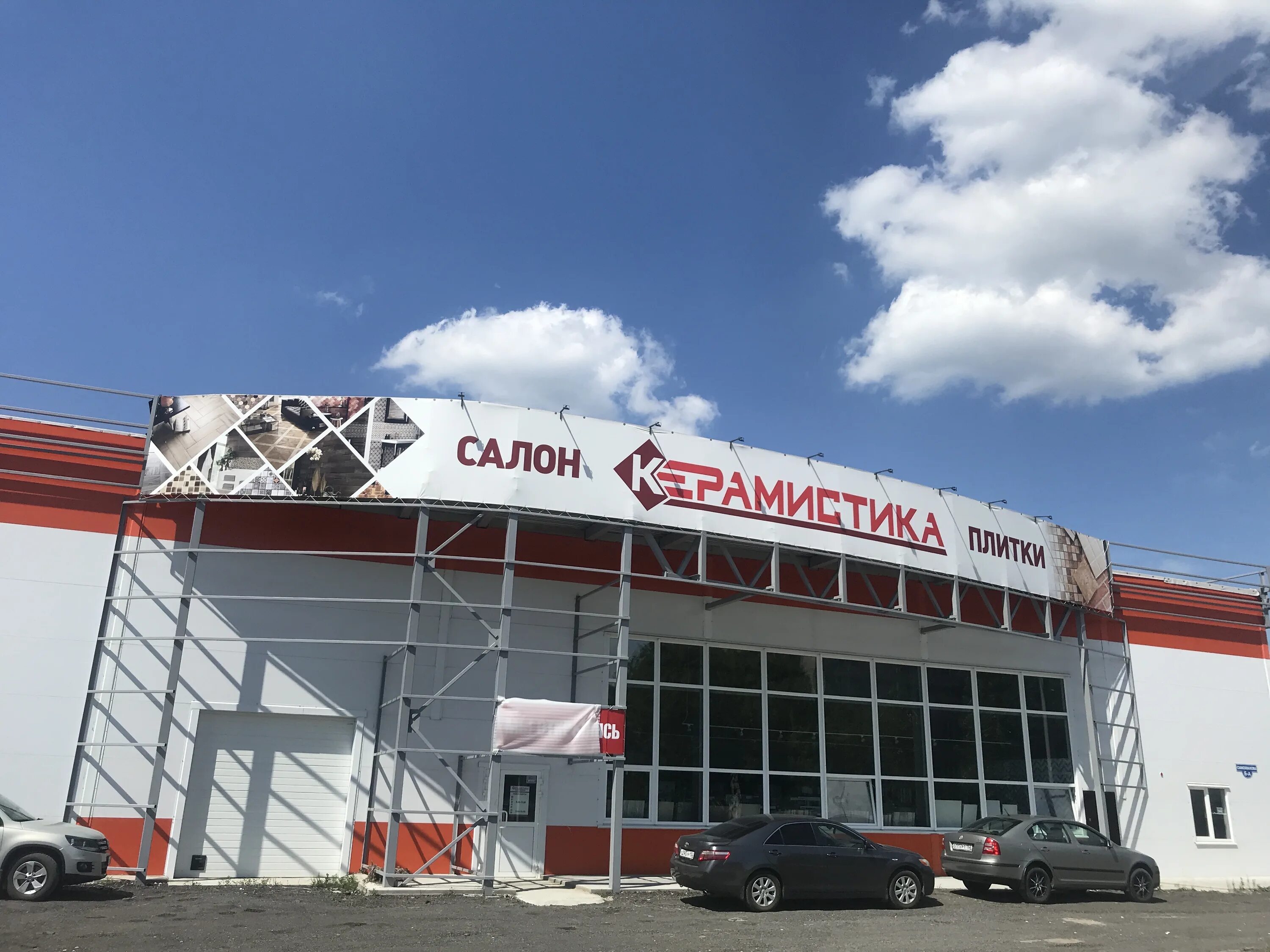 Пкф пресс-нн дзержинск. Нн дзержинск. Сван-нн дзержинск. Мовен марий эл. Нн дзержинск.