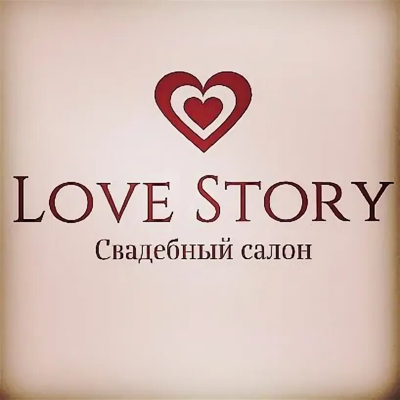 Салон love love москва. Свадебный салон севастополь. Салон красоты кисловодск with love. Салон love love москва. Салон love love москва.