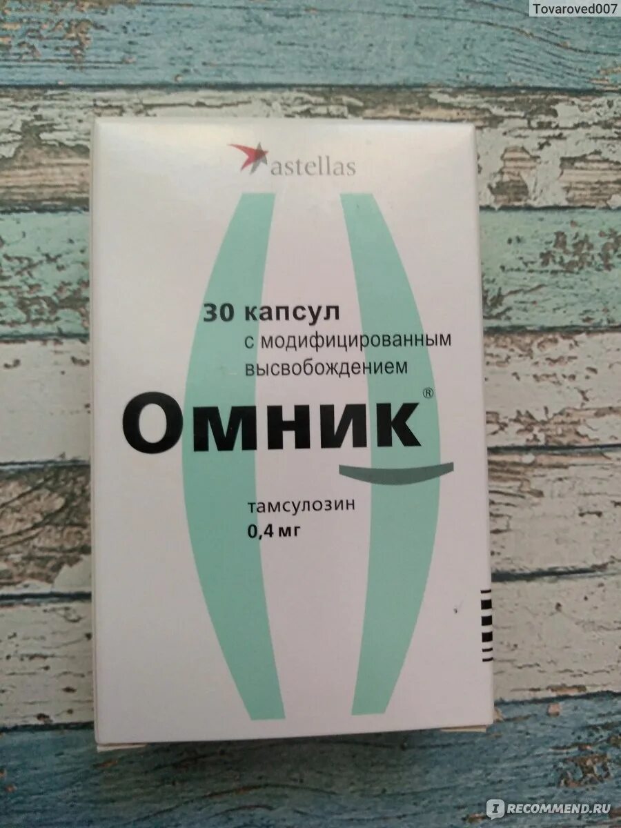 Принимать омник вечером. Омник Астеллас. Препарат омник. Омник капли. Тамсулозин омник.