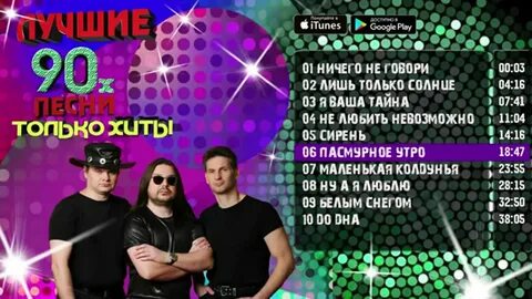 Музыка острые