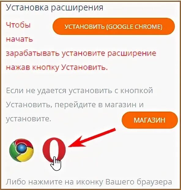 Кнопка установить расширение. Кнопка установить расширение