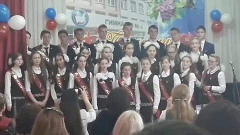 Гимназия 4 новороссийск