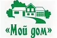 Агентство мой дом. Сайт агентства недвижимости омск. Компания недвижимости омск вариант. Логотип агентства недвижимости. Риэлторские агентства омск.