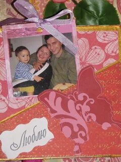 Подарок родителям на годовщину
