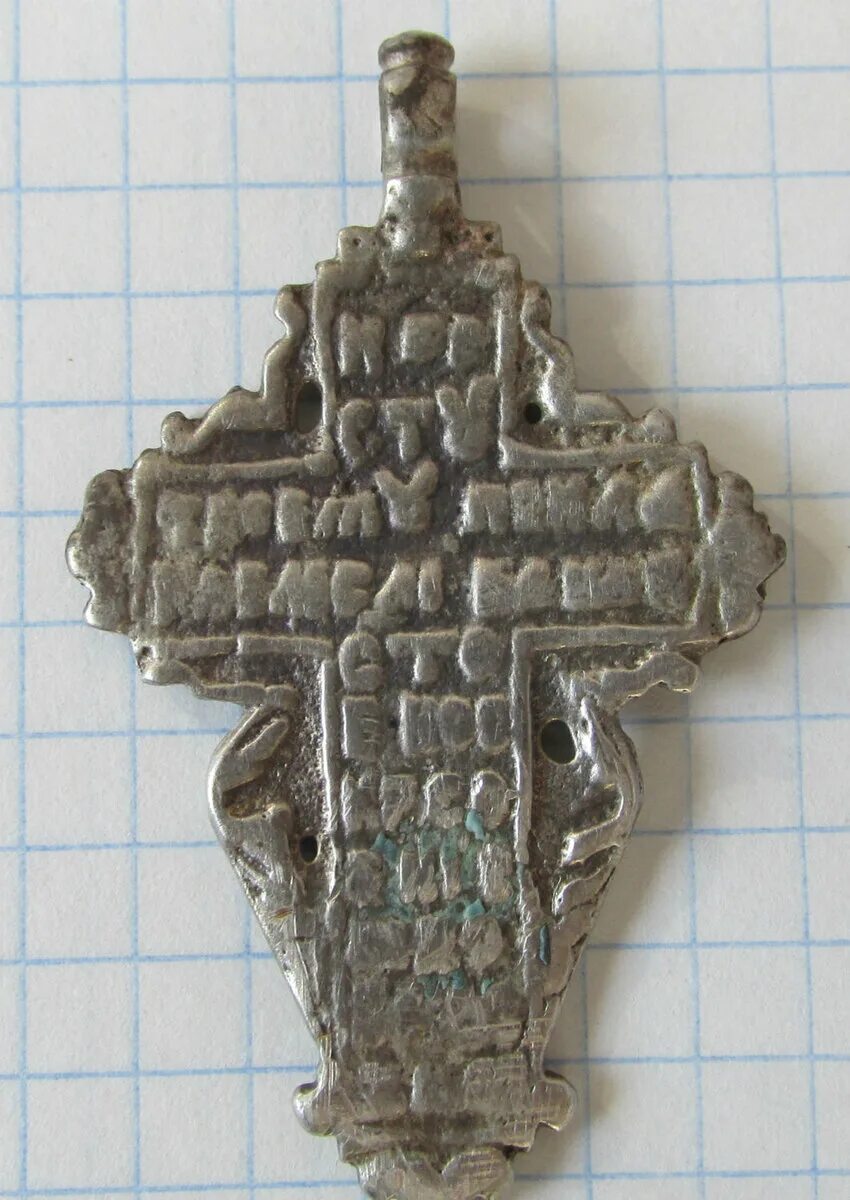 Крест с эмалью старинный. Крестик листик серебро. Нательный крест листик. Крестик старообрядческий лепесток серебро. Крест лист.