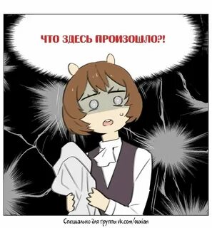 Волк слуга