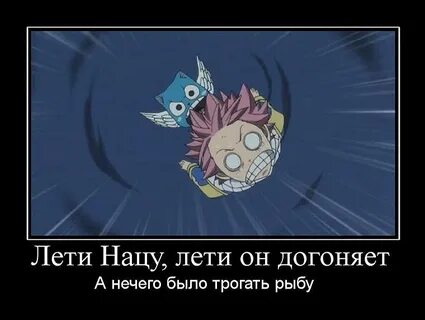 Трогать рыбу