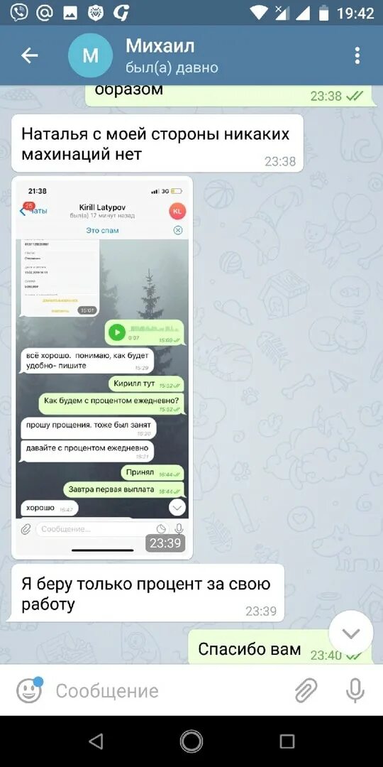 В телеграмме человек был очень давно. Телеграм был недавно. Изменение надписей в телеграмме. Как сделать в телеграмме был недавно. Был недавно в телеграмме это.