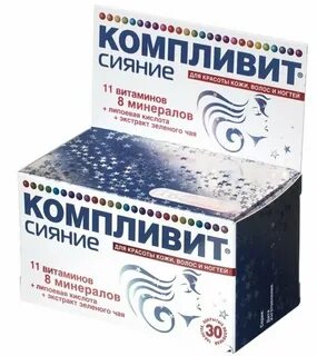 Сияние таблетки