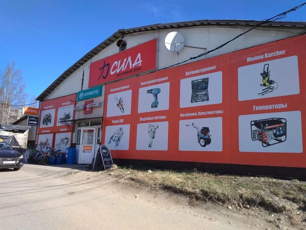 элемент костомукша каталог. стройбаза в паше элемент. элемент костомукша каталог.