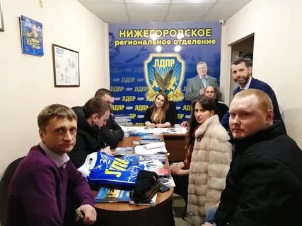 Нижегородское региональное
