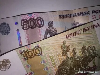 Шестьсот двадцать семь рублей