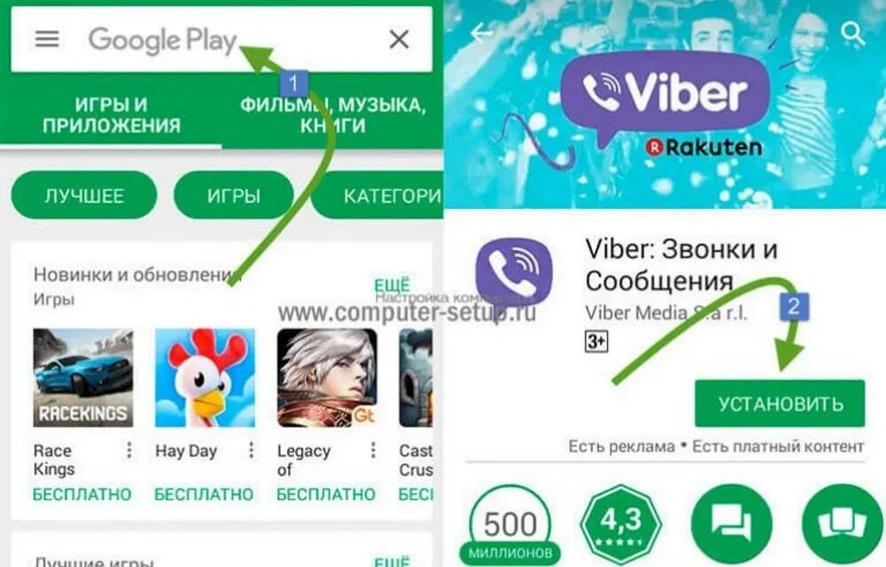 Google viber. Вибер приложение. Установка приложения вайбер. Viber игры. Вайбер в плей Маркете.