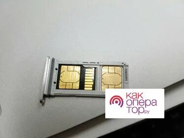 Как установить 2 сим