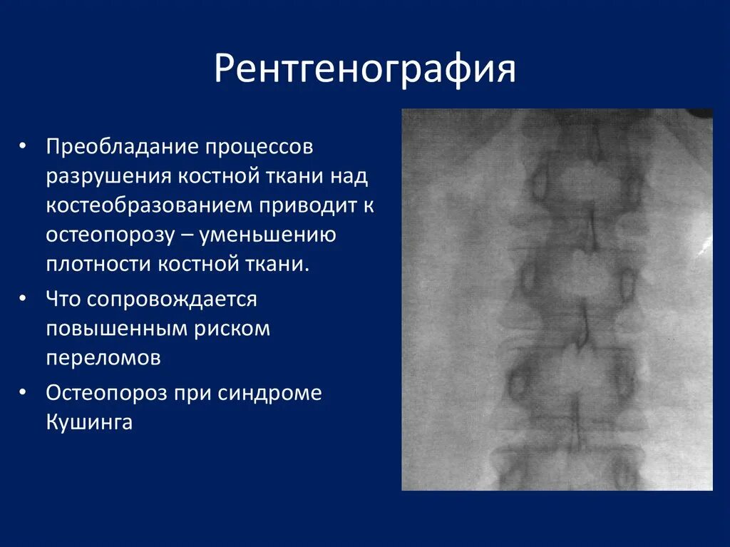 Поверхностное изнашивание. Гормон усиливающий резорбцию костной ткани. Схема образования лейкоцитов. Процесс разрушения тканей. Индукция заболевания это.