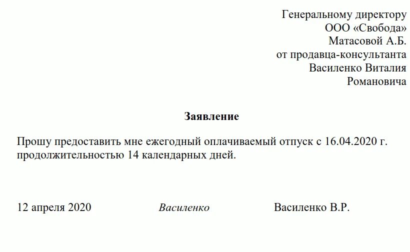 Прошу предоставить список