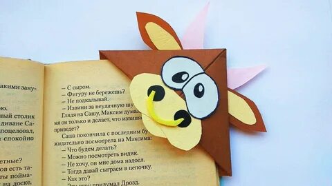 Закладка оригами презентация