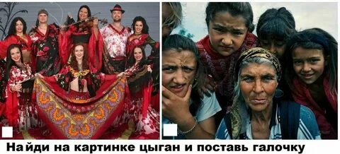 Сколько у цыганки волос загадка ответ