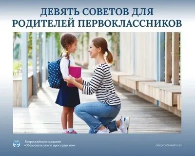 Пережили родителей